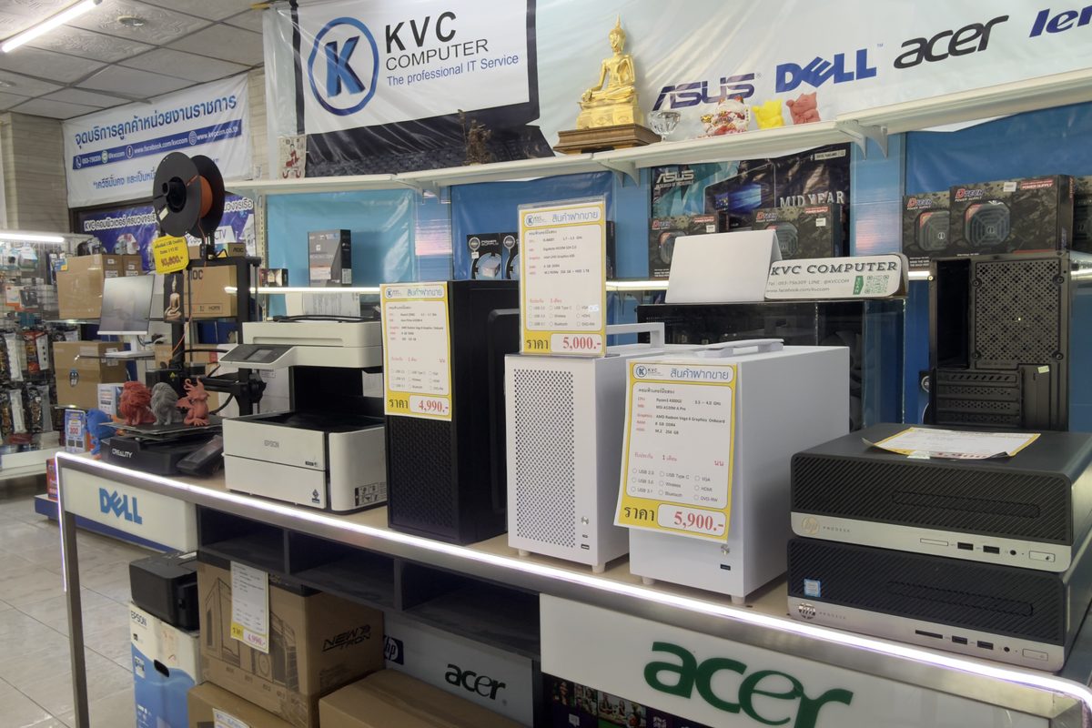 โซนคอมพิวเตอร์และอุปกรณ์ไอทีที่สำนักงานใหญ่ KVC